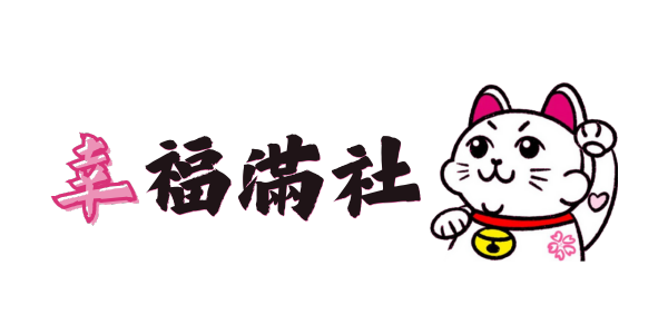 香港結婚資訊 · 婚禮創作分享 · 策劃 · 靈感| 幸福滿社